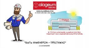 doodle video заказать